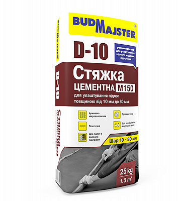 Стяжка для пола BudMajster D-10 цементная М150 25кг 