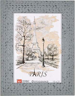 Рамка для фото Арт-Сервіс ЭА-01542 15x21 см серый 