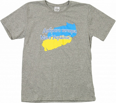 Футболка чоловіча з принтом 