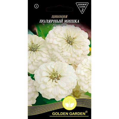Семена Golden Garden Цинния Полярный мишка (Голден Гарден) (4820164125168) 0.5 г