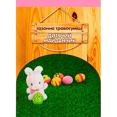 Семена Семейный сад газонная трава Детская площадка 800 г