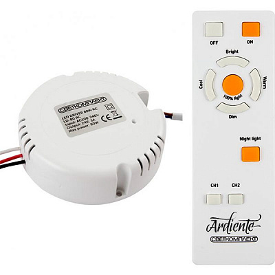 Светильник точечный Светкомплект LED-драйвер с пультом ДУ 80 RC белый 