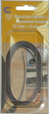 Магнитная лента с клеевым слоем 12,7 x 1,5 мм х 1 м