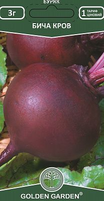 Семена Golden Garden свекла Бычья кровь 3г (4820164129678)