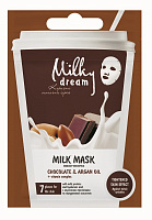 Маска тканинна для обличчя Milky Dream Шоколад і арганова олія+вітамінний комплекс 20 мл