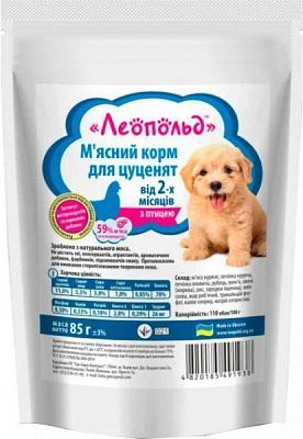 Корм Леопольд М'ясний корм для цуценят від 2-х місяців з птицею 85 г