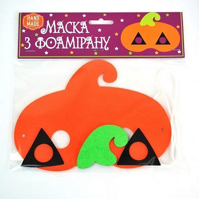 Маска с фоамирана Тыква Аплі-Краплі