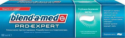 Зубна паста Blend-a-Med Pro-Expert Все в одному Глибока дбайлива чистка 100 мл
