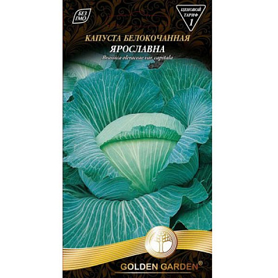 Насіння Golden Garden капуста білоголова Ярославна 1г