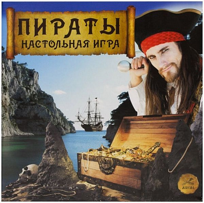 Игра настольная Arial Пираты 4820059911234