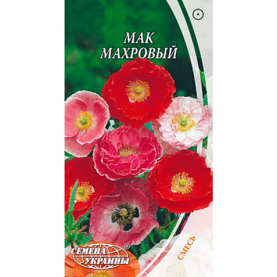 Семена Украины Мак махровый 0.3 г
