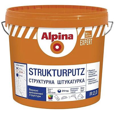 Декоративна штукатурка короїд Alpina Expert Strukturputz R2,0 16 кг білий