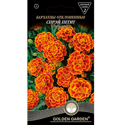 Насіння Golden Garden чорнобривці відхилені Спрей Петіт 0,5 г