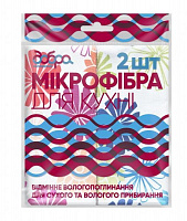 Серветка Добра господарочка з мікрофібри для кухні 30х35 см 2 шт./уп. білий