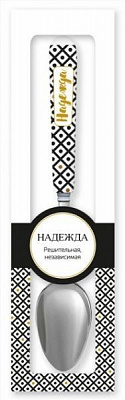 Ложка сувенирная 052-Надежда Be Happy