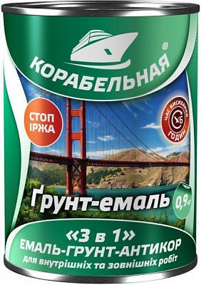 Грунт-эмаль КОРАБЕЛЬНАЯ 3 в 1 белый глянец 0,9кг