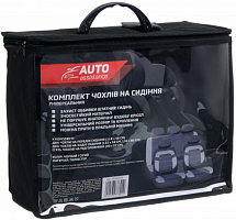 Комплект чехлов на сиденья универсальных Auto Assistance AA2726-1 черный с серым
