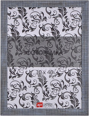 Рамка для фото ЭА-01391 30х40 см серый 