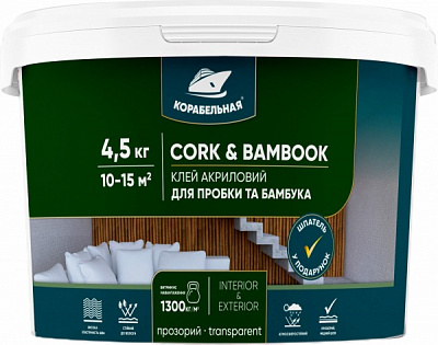 Клей акриловый КОРАБЕЛЬНАЯ Cork and Bambook 4,5 кг 