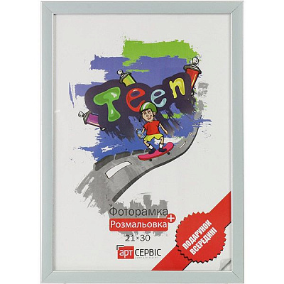 Фоторамка ЕА-00149 сіра 21x30 см