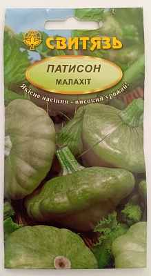 Семена Свитязь патиссон Малахит 15 шт. (4820009671638)