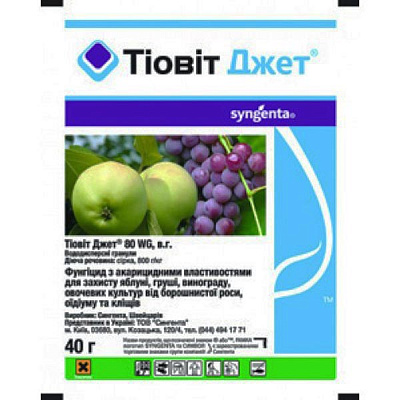 Тіовіт Джет 80 WG в.г. 40 г
