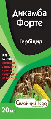 Гербицид Семейный сад Дикамба Форте 15 мл