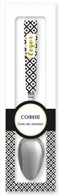 Ложка сувенирная 061-София Be Happy