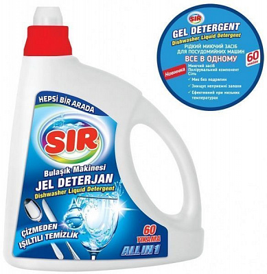 Гель для ПММ SIR 3 в 1 для посудомийних машин 1,2л