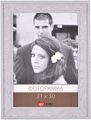 Рамка для фото Арт-Сервіс ЭА-01382 21х30 см серый 