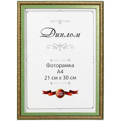 Фоторамка ЕА-00023 21x30 см