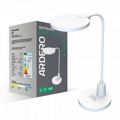 Настільна лампа офісна ARDERO білий глянець DE1736