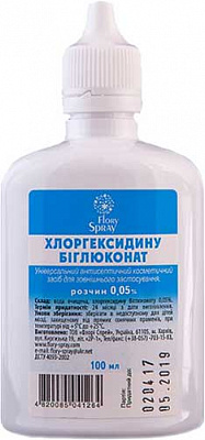 Раствор Флорі Спрей Хлоргексидина биглюконат 0,05% 100 мл