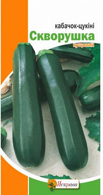 Семена кабачок Скворушка Цукини 3г