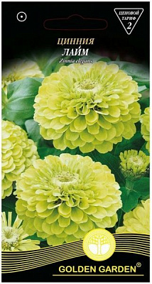 Семена Golden Garden цинния Лайм 0,5 г