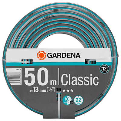Шланг для поливу Gardena Classic 1/2 50 м