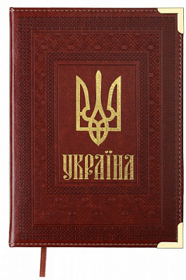 Дневник недатированный светло-коричневый Buromax Statut A5