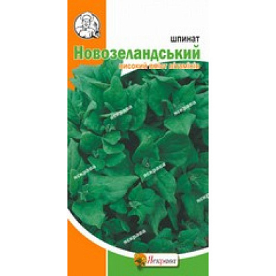 Семена Яскрава шпинат Новозеландский высокий