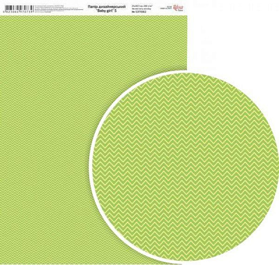 Папір для дизайну Вaby girl 5 односторонній А4 250 г/м² Rosa Talent