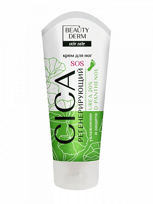 Крем для ніг для ніг Beauty Derm Regeneration 75 мл