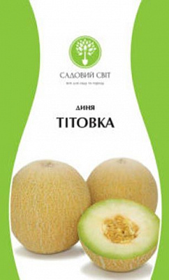 Насіння Садовий Світ диня Тітовка 2г