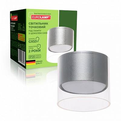 Світильник точковий Eurolamp LumiTube GX53 срібний LH-GX53(silver)C