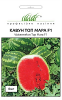 Семена Професійне насіння арбуз Топ Мара F1 8 шт. (4820176692146)