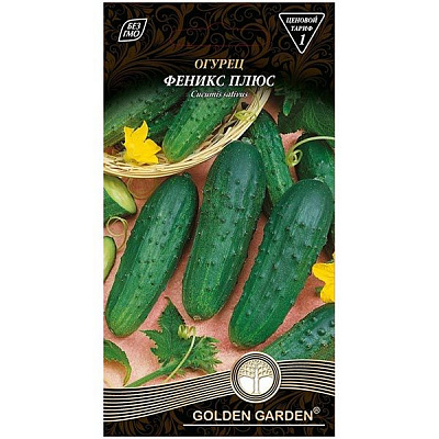 Семена Golden Garden огурец Феникс плюс 1г