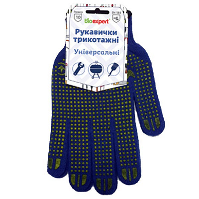 Рукавички універсальні сині з жовтою точкою