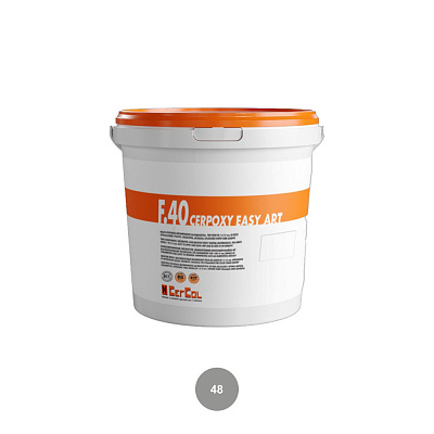 Затірка для плитки Mapei F.40 CERPOXY EASY ART 48 Манхеттен 1.5 кг манхеттен