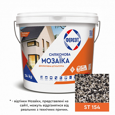 Декоративна штукатурка мозаїчна Ферозіт силіконова 33 «Мозаїка», ST 154 0,8-1,2 мм 14 кг