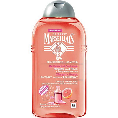 Шампунь Marseillais Екстракт трьох квітів і грейпфрут 250 мл