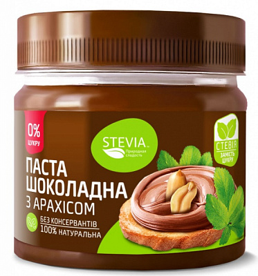 Паста шоколадная Stevia с арахисом 145 г