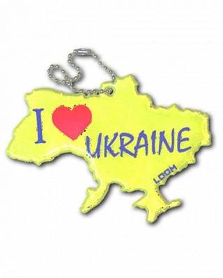 Брелок світловідбивний LOOM I Love Ukraine LM-0046-yellow